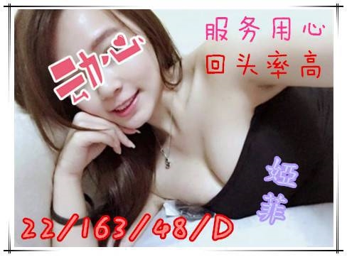 花蓮 樺素 36D|29